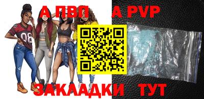 гашишное масло Бийск