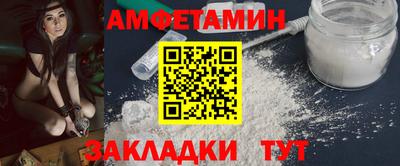 прущая мука Бугуруслан