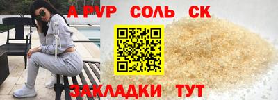 первитин Будённовск