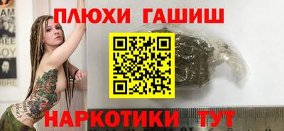 МДМА Бузулук