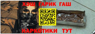 МДМА Бузулук