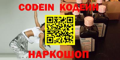 гашишное масло Бийск