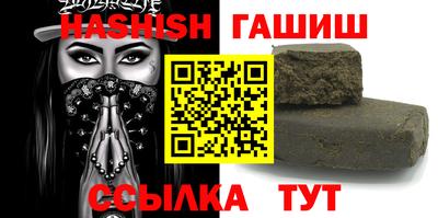 первитин Будённовск