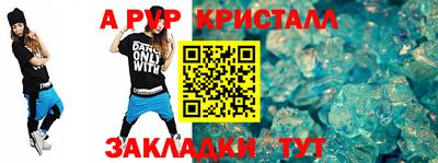 дживик Берёзовский