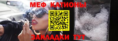 МДМА Бузулук