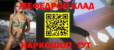 гашишное масло Бийск