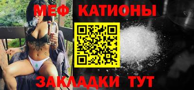 МДМА Бузулук
