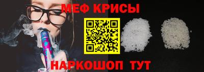 прущая мука Бугуруслан