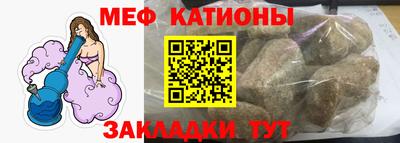 прущая мука Бугуруслан