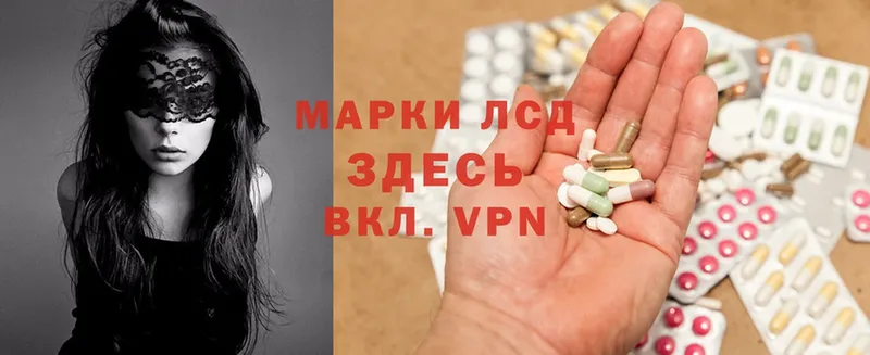 Лсд 25 экстази ecstasy  Орск 