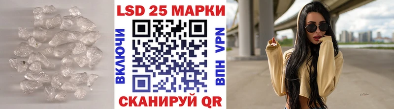 LSD-25 экстази ecstasy купить наркоту MEGA маркетплейс Орск
