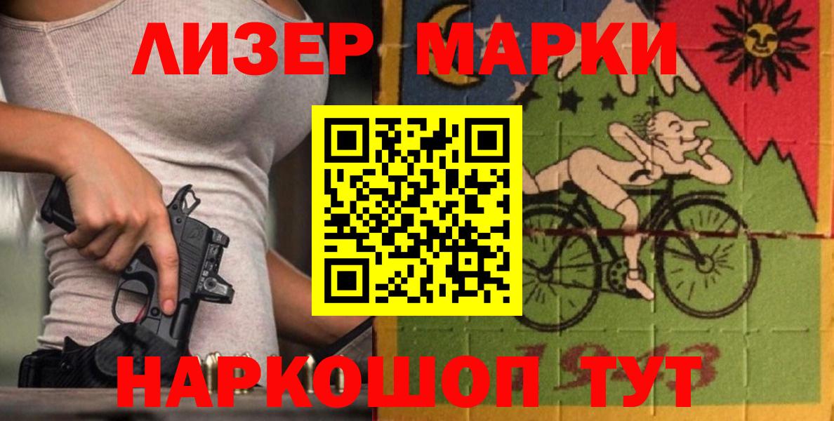 LSD-25 экстази ecstasy  LSD-25 экстази кислота  Лсд 25 экстази  Орск  Вход с VPN 