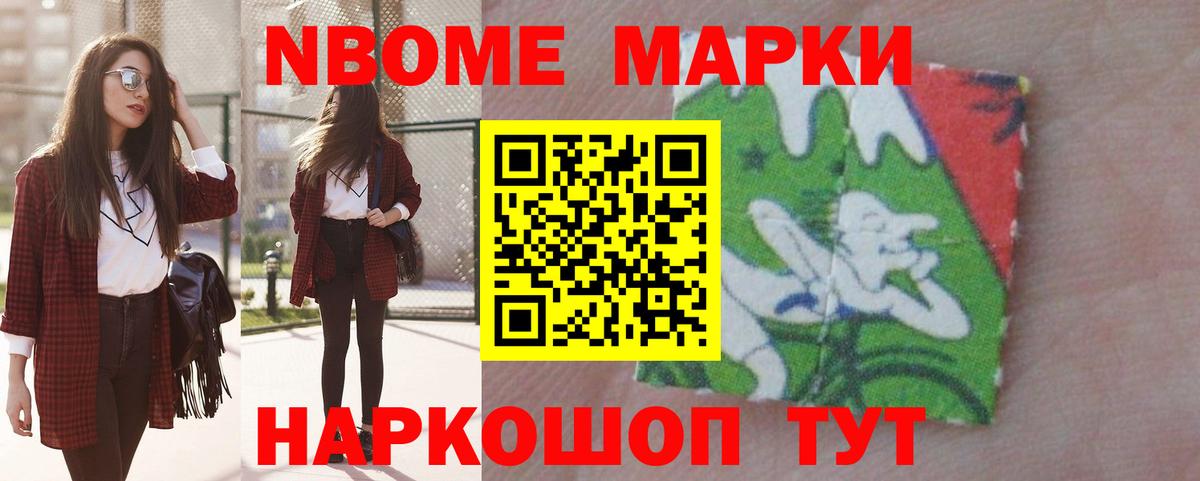 ЛСД экстази кислота Орск