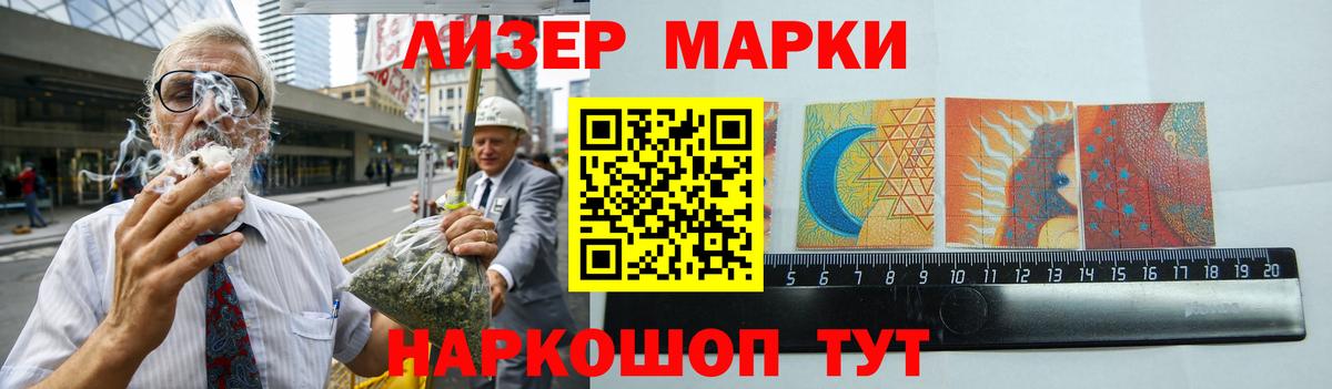 Лсд 25 экстази ecstasy  Орск  LSD-25 экстази кислота 