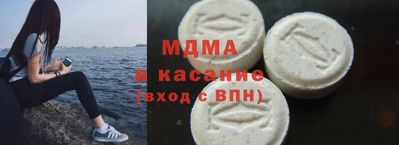 МЕГА зеркало  Орск  MDMA Molly  магазин  наркотиков 