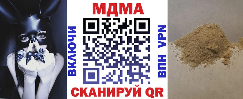 omg ссылки  Орск  MDMA молли 