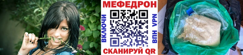 Мефедрон мука Орск