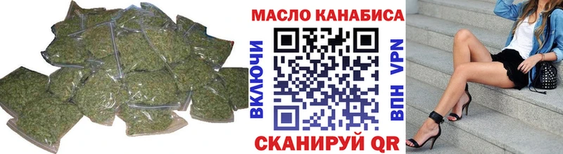 blacksprut маркетплейс  Орск  Дистиллят ТГК Wax  купить  