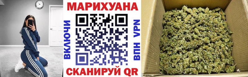МАРИХУАНА Amnesia Орск